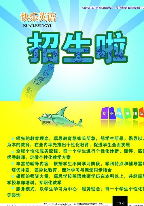 仿制假台湾侨光科技大学文凭